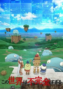     Quality Assurance in Another World
